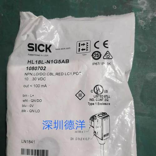 全新德国HL18L-N1G5AB 1080702传感器原装正品现货
