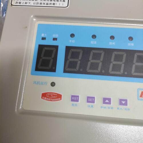 福建力得LD-B10-220DL干拭变压器温控器全新原装正品