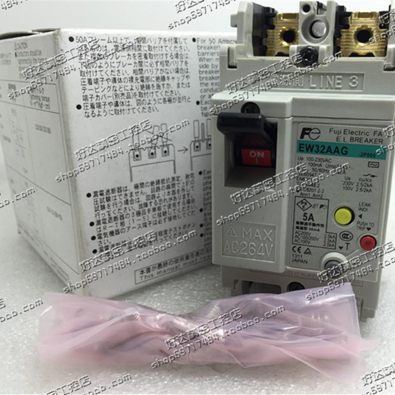 EW32AAG 2P 5A 10A  原装正品 富士FUJI 漏电断路器 全新现货销售