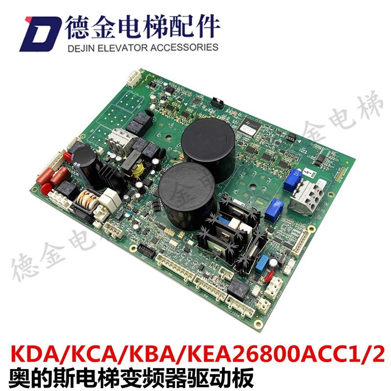 奥的斯电梯变频器 LRU-403(ACD4-MR)KBA21305ACB1/2/KBA26800ACC1