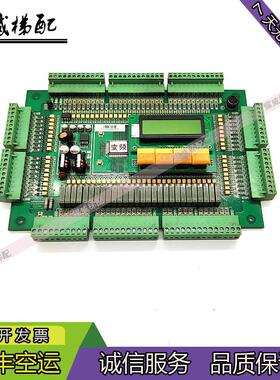 电梯配件双速变频Volkslift电路主板VLC-50/原厂现货出售质量保正