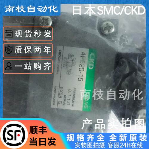 电磁阀4F530-15/4F520-15/4F620-20/4F720-25/4F510-15询价