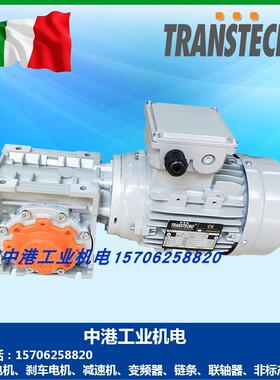 诠世减速机TCM026 030 040 050 063 075 090 110 CM150TRANSTECNO