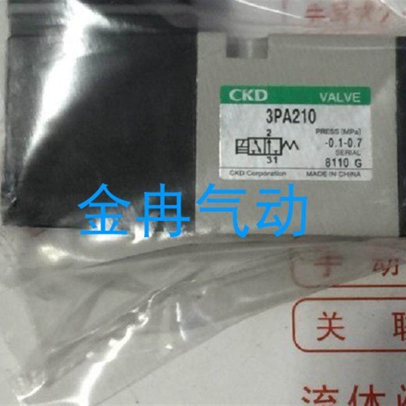全新CKD电磁阀3PA110-M5-DP-3 3PA110-M5-3现货咨询
