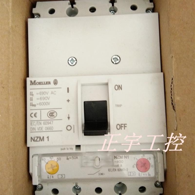 金钟穆勒MOELLER 塑壳断路器NZMN1-A50 NZMH1 40A 50A 80A 100A