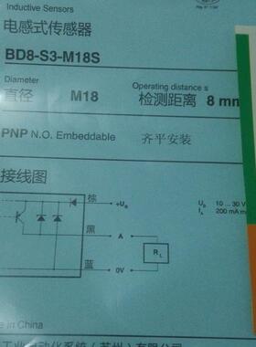 BD8-S3-M18S 科瑞CONTROLWAY接近开关全新原装现货假一赔十