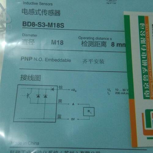 BD8-S3-M18S 科瑞CONTROLWAY接近开关全新原装现货假一赔十
