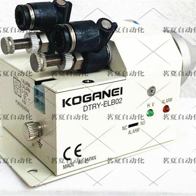 原装 KOGANEI 小金井静电消除器   DTRY-ELB02现货