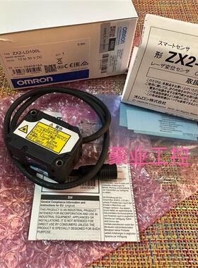 欧姆龙原装接近传感器ZX2-LD100.ZX2-LD50L.ZX2-LDA11.ZX-EDR5T