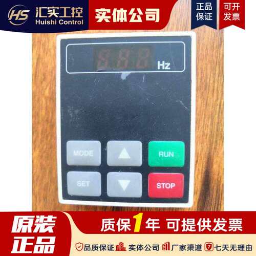 变频器面板 VF-7F变频器操作面板 显示屏 调速控制调试键盘议价！