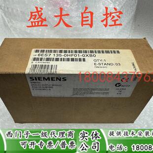 6ES7135 0XB0西门子全新原装 停产备件6ES7135 0XB0 0HF01