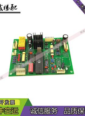 日立电梯配件电子板线路板9110059/3100059/原厂现货出售质量保证