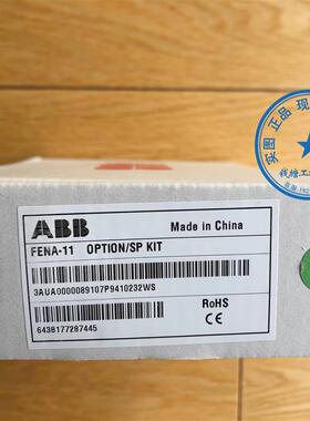 FENA-11 全新原装 ABB变频器EtherNet乙太网 通讯模块 议价