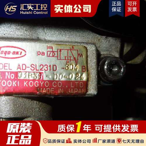 TOYOOKI KOGYO气动双联阀MODEL AD-SL231D/E-304B-DC-024议价！
