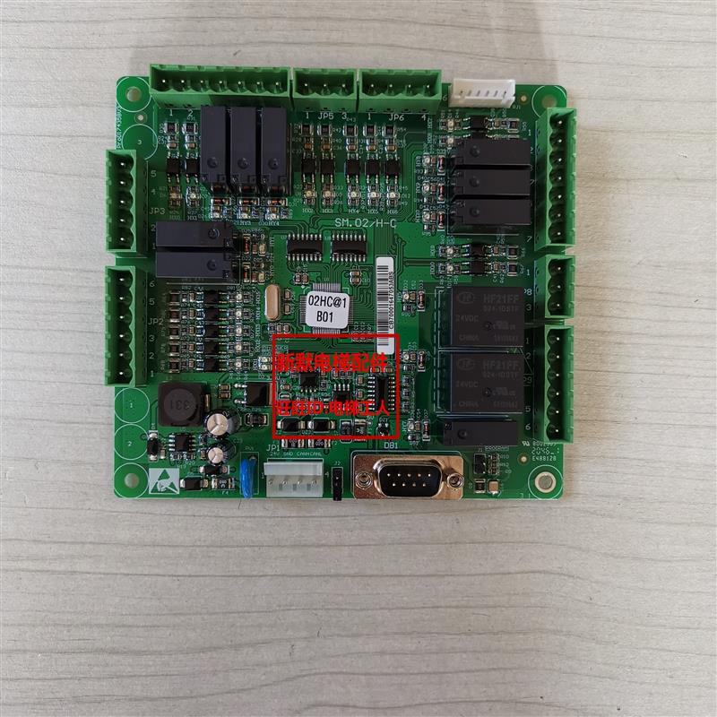 西尼菱王康力电梯配件 新国标轿顶板SM.02/H-C 通讯板02HC/信号板