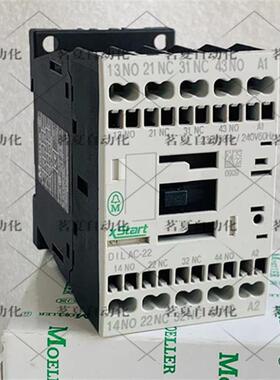 原装德国金钟穆勒MOELLER接触器式继电器  DILAC-22  24VDC 现货