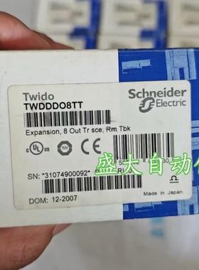 TWDAV02HT/TWDDDO8TT施耐德全新原装正品库存现货