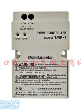 原装日本东方马达电机驱动器MSC-1TMP-1MSP-1W速度控制器