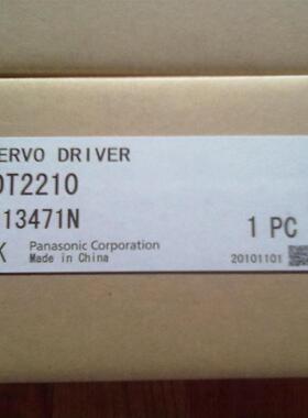 MCDKT3520CA1/MCDKT3520E/MCDHT3520E02伺服驱动器 议价