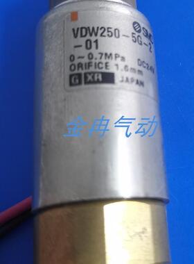 原装SMC电磁阀正品VDW250-5G-2-01 VDW350-5G-4-01现货