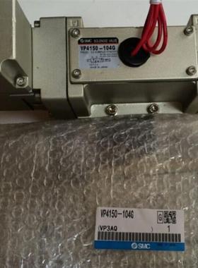现货全新正品SMC电磁阀VP4150-104G VP4250-044G