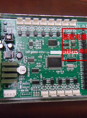全新四川快速电梯通讯板INT2000-CCU/INT2000-CC/V1快速电梯