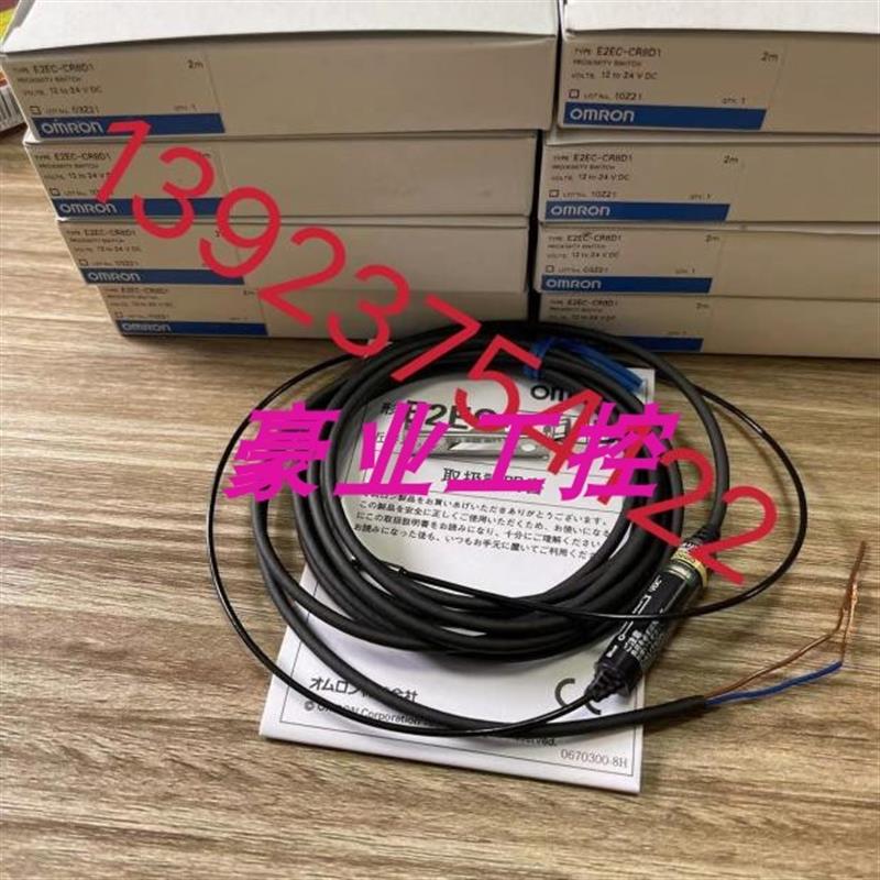 正品E2EC-CR5C1.E2EC-C2R5C1.E2E-X1R5E1.E2EC-CR8D1.E2EC-CR5D1