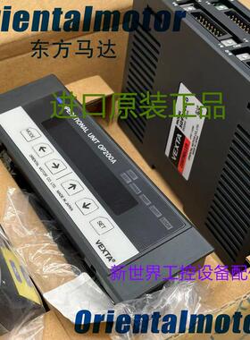 东方驱动控制器SG9200D-G OP200A OPX-1 SF9200-2G SG9200D