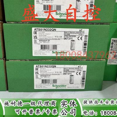 ATS01N232QN施耐德ATS01, 32A三相380415V软启动器ATS01N232QN