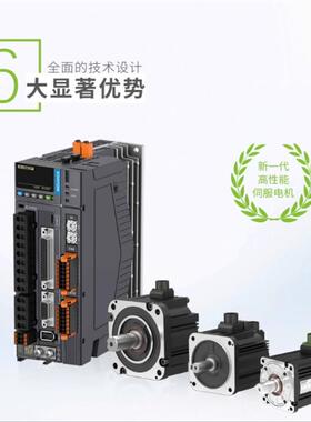SV660PS/NS2R8I MS1H1/4-40B30CB-A331Z/R汇川伺服电机驱动器400W