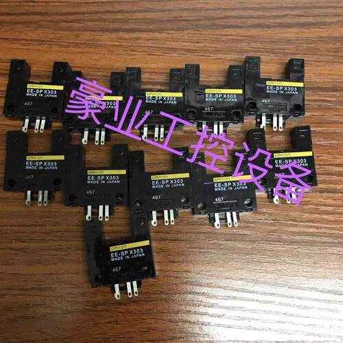 EE-SPX303.EE-SPX301.EE-SX613.EE-SX771A.EE-SX770.EE-SX870议