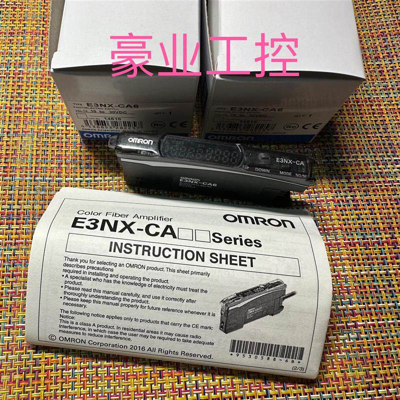 E3NX-CA6日本OMRON欧姆龙光纤放大器传感器原装E3NX-CA6 光电开关