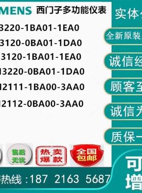 7KM2112-0BA00-3AA0原装7KM2111-1BA00-3AA0西门子全新多功能仪表