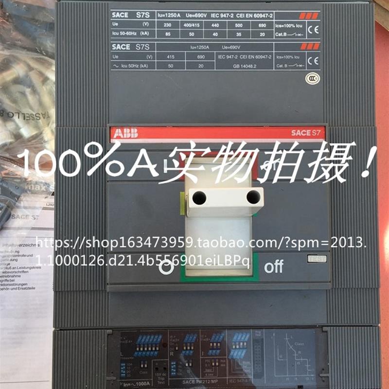 ABB原装正品断路器SACE S7H S7S S7N 1250A 1600A 1000A 现货