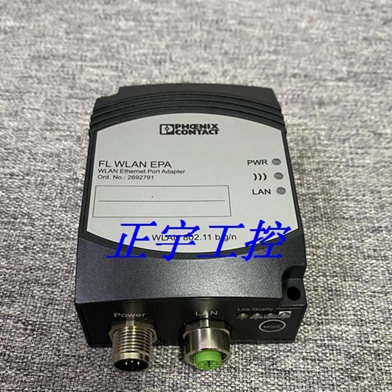 全新原装菲尼克斯传感器FL WLAN EPA 2692791现货询价