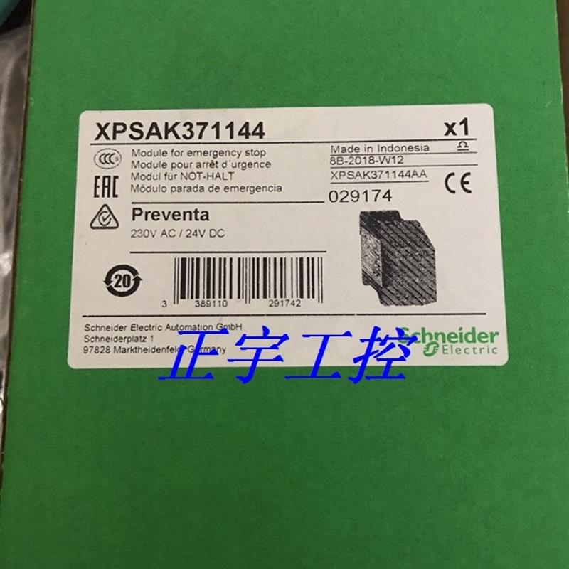 XPS-AK XPSAK371144 进口施耐德安全继电器 XPSAK371144P现货正品
