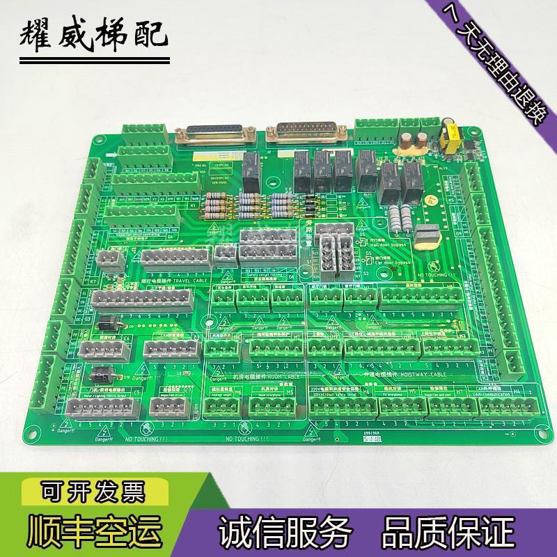梅轮施塔德电梯插件板CE9PCJ02安全回路板原厂现货出售质量保证秒
