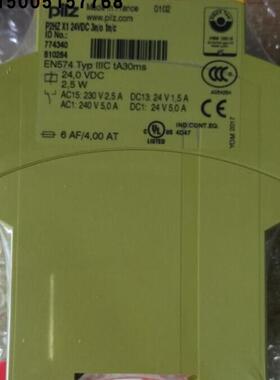 774340P2HZ X1 24VDC 3n/o 1n/c皮尔磁继电器全新原装现货