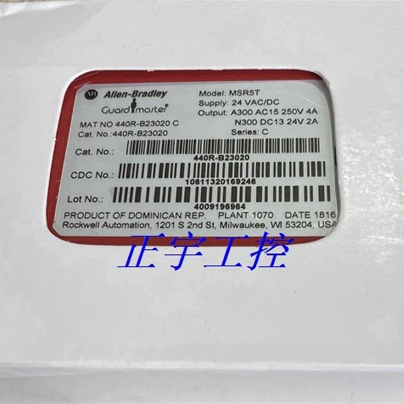 原装AB ALLEN-BRADLEY安全继电器MSR5T 440R-B23020 现货议价