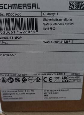 AZM300Z-ST-1P2P 103001435施迈赛电磁开关锁全新原装正品现货