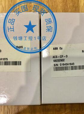 ACS-CP-C/ACS-CP-D ABB变频器中英文面板适用ACS510/550/355/350
