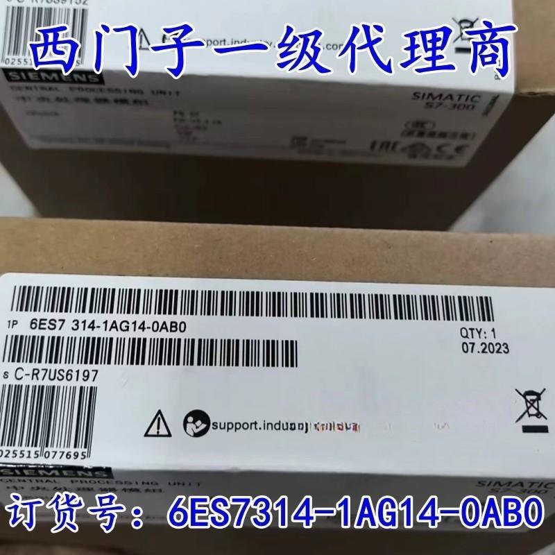 6ES7314-1AG14-0AB0/6ES7314-1AG13-0AB0西门子原装CPU314模块
