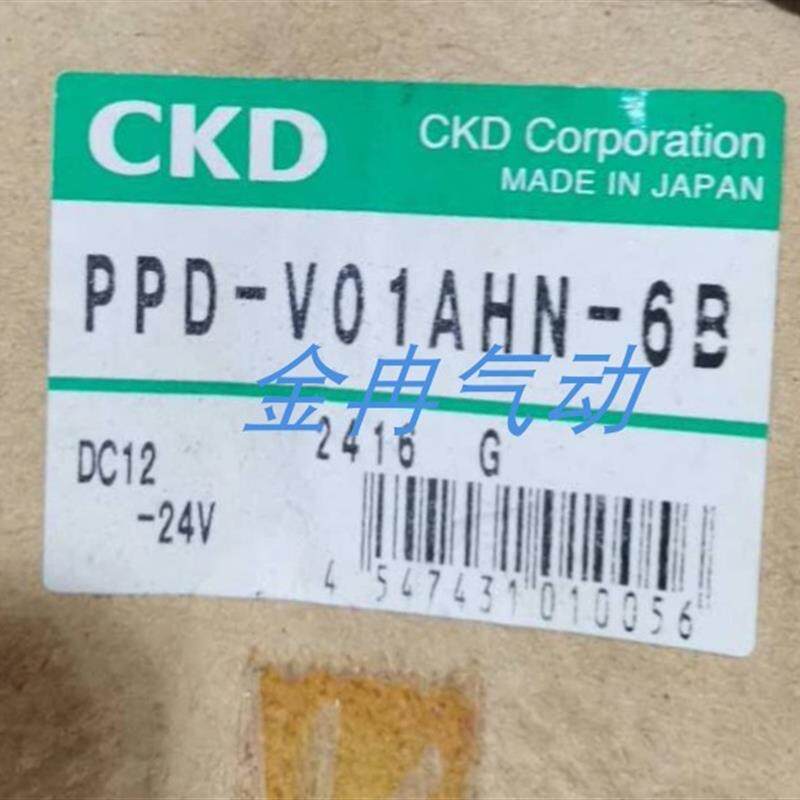 原装CKD压力开关PPE-P10-H6-B PPD3-R01N-6B PPD3-S-R01N-6HD正品