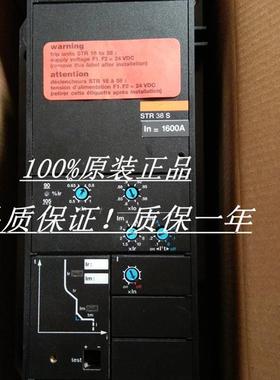 梅兰日兰控制单元 STR58U ,STR38S ,STR28D