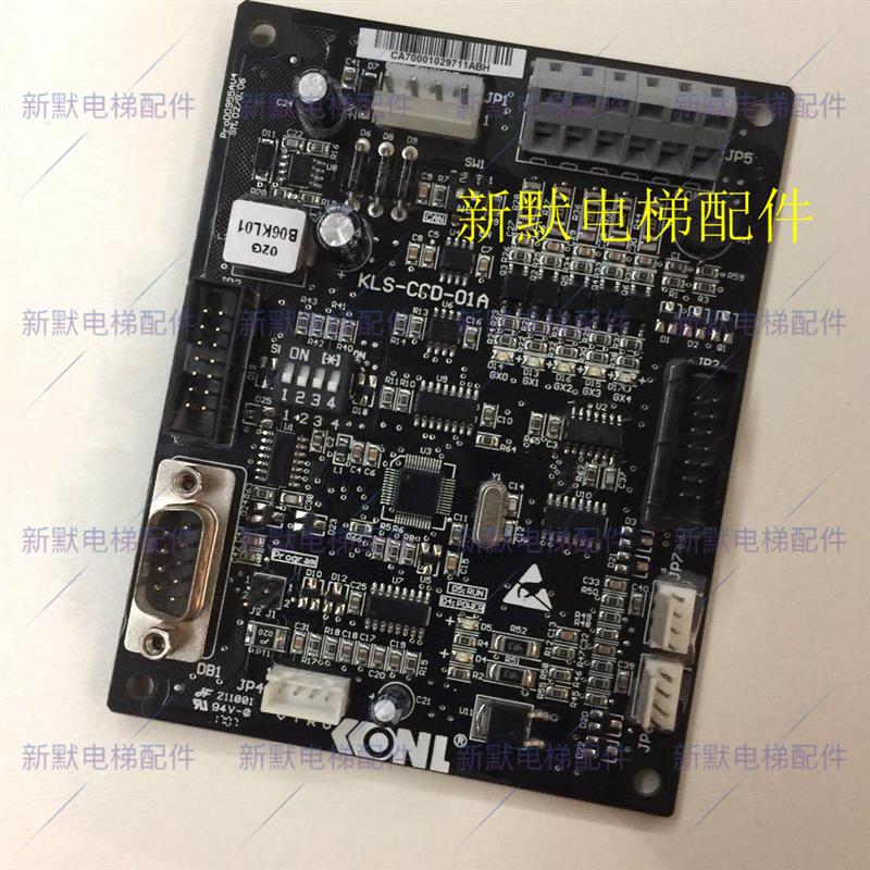 康力电梯配件通讯板新时达轿厢通讯板KLS-CCD-01A协议SM.02/G全新