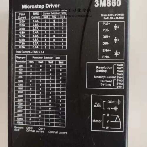 3M860 3DM860 ZM-3H806M三相驱动器 的 实物图片议价！