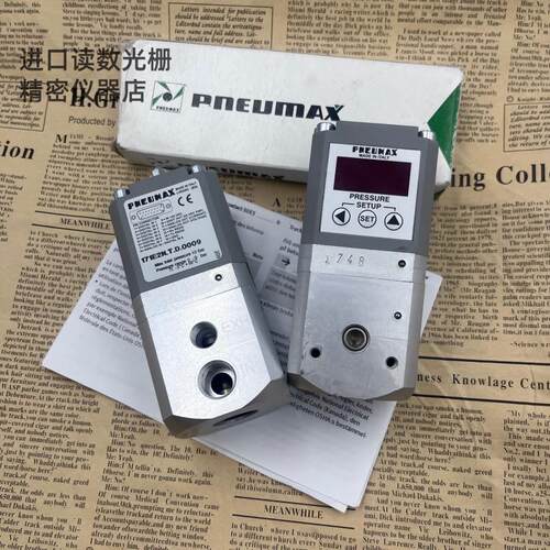 原装正品PNEUMAX纽迈司比例阀171E2N.C.D.0005/171E2B.T.A.0005