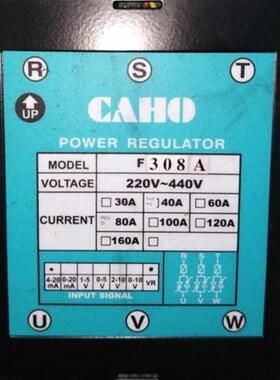 电加热调节器Caho F308A F303A F304A F306A F310A相位电源控制器
