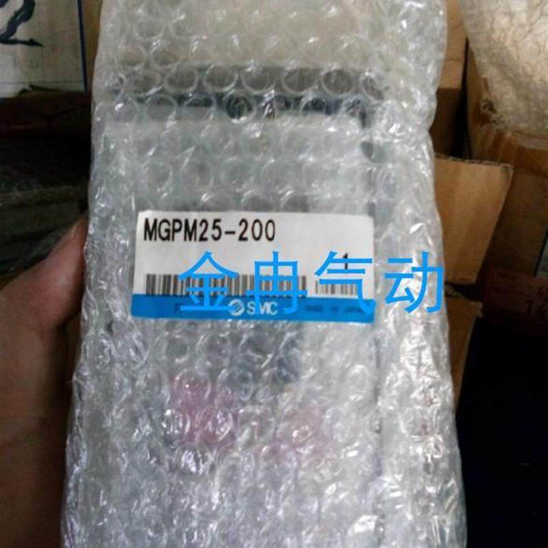 SMC正品三轴气缸MGPL25-10-20-25-30-40-50-75-100全系列部分现货