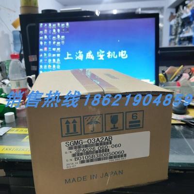 SGMG-03A2AB安川伺服 原装进口 现货销售 质保一年 欢迎询价